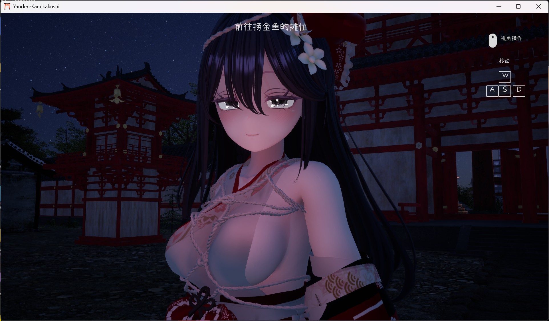 【SLG/汉化/动态/全CV】病娇姐姐的神隐 AI汉化版【新作/4.1G】【度盘】
